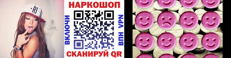 Наркошоп купить ГАШИШ  КОКАИН  Меф  Галлюциногенные грибы  Конопля  Бронницы