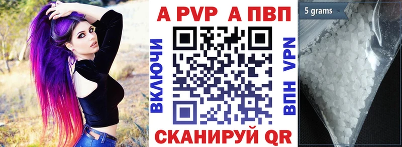 А ПВП мука  Купить  Бронницы 
