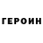 Кетамин VHQ K4li