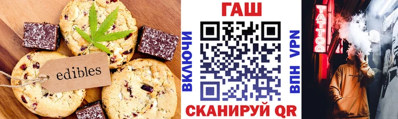 Canna-Cookies конопля  Купить  Бронницы 