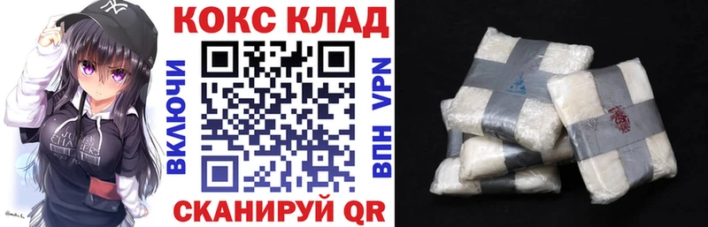 COCAIN Колумбийский Купить где Бронницы