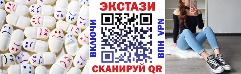 ЭКСТАЗИ XTC  Купить где  Бронницы 