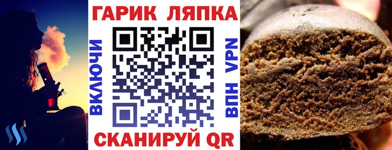Купить закладки  Бронницы  ГАШИШ Изолятор 