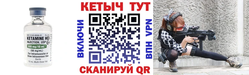 Купить  Бронницы  КЕТАМИН ketamine 