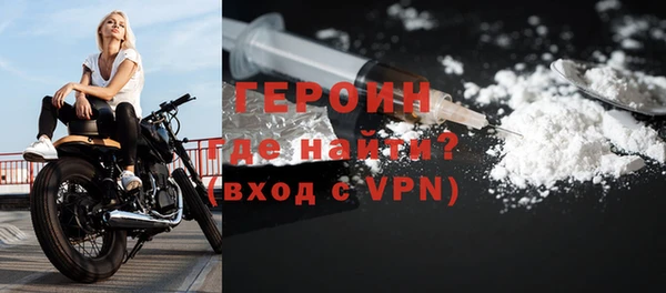 мефедрон мука Белокуриха