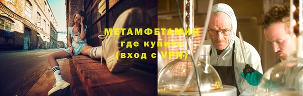 гидра Белоозёрский