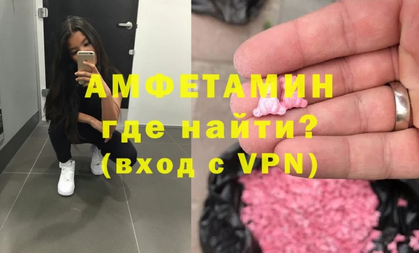 мефедрон мука Белокуриха