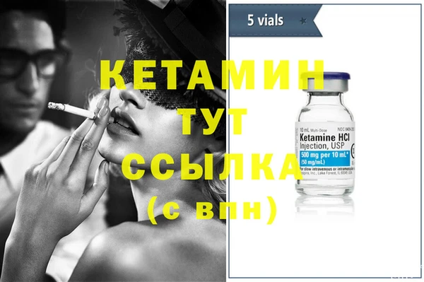 мефедрон мука Белокуриха