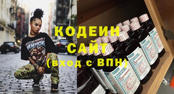мефедрон мука Белокуриха