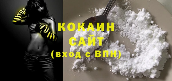 мефедрон мука Белокуриха