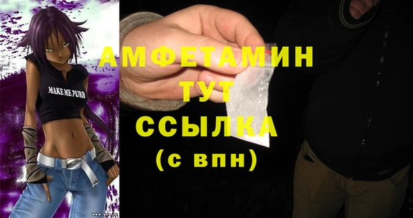 винт Беломорск