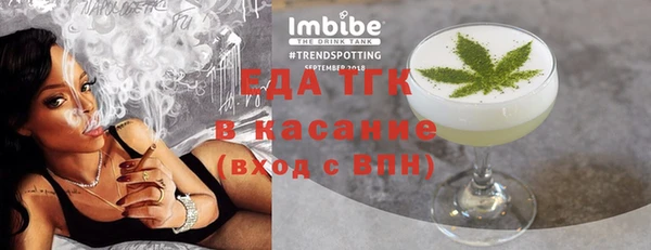 винт Беломорск
