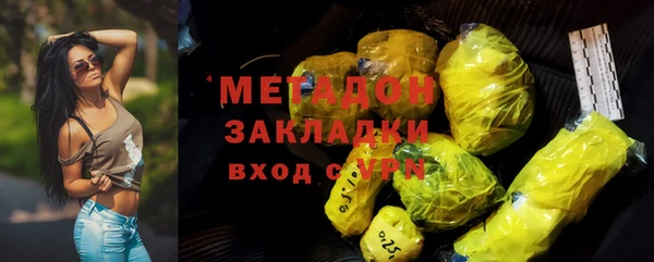 винт Беломорск