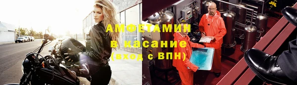 винт Беломорск