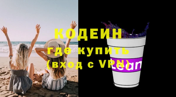 мефедрон мука Белокуриха