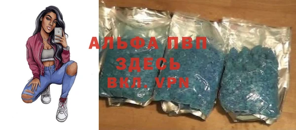винт Беломорск