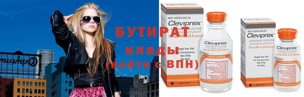 винт Беломорск
