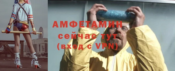 винт Беломорск