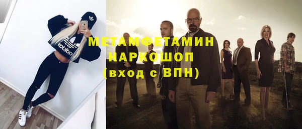 винт Беломорск