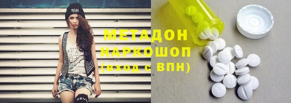 мефедрон мука Белокуриха