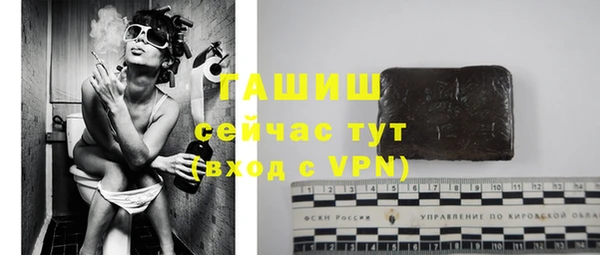 винт Беломорск