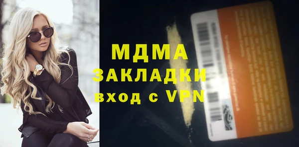 гидра Белоозёрский