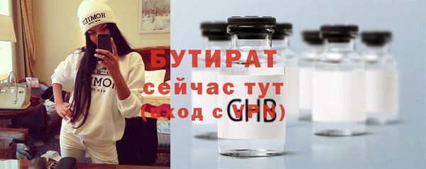 винт Беломорск