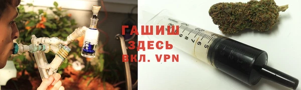 мефедрон мука Белокуриха