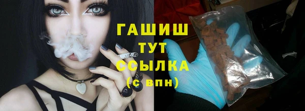 мефедрон мука Белокуриха