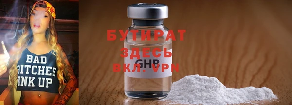 гидра Белоозёрский