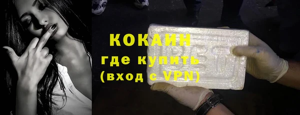 мефедрон мука Белокуриха