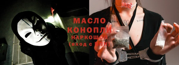 винт Беломорск