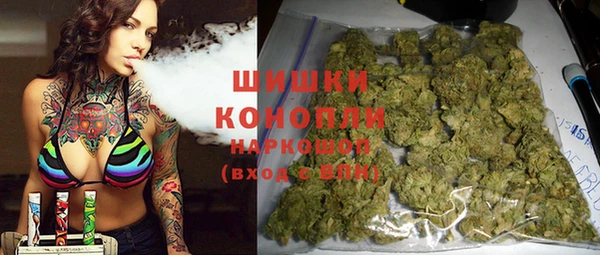 винт Беломорск