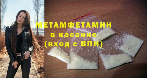 мефедрон мука Белокуриха