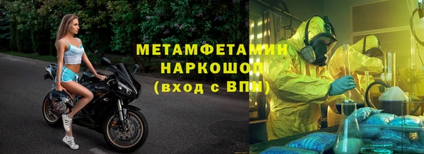 гидра Белоозёрский