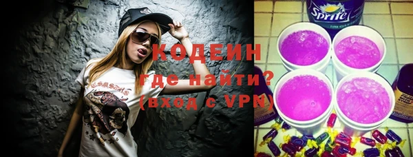 мефедрон мука Белокуриха