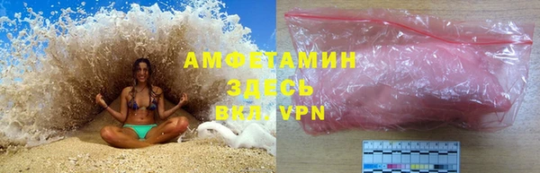 мефедрон мука Белокуриха