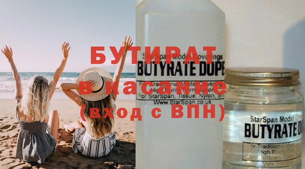 мефедрон мука Белокуриха