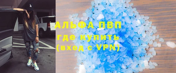мефедрон мука Белокуриха