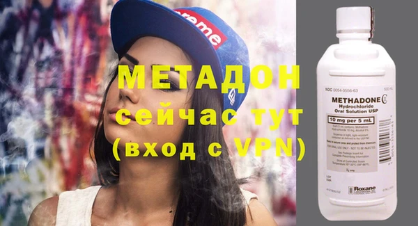 гидра Белоозёрский