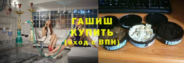 гидра Белоозёрский