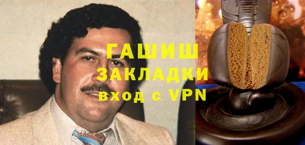 мефедрон мука Белокуриха