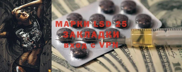 мефедрон мука Белокуриха
