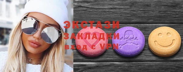 винт Беломорск