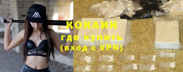 винт Беломорск