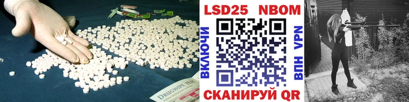 Купить  Бронницы  LSD-25 экстази ecstasy 