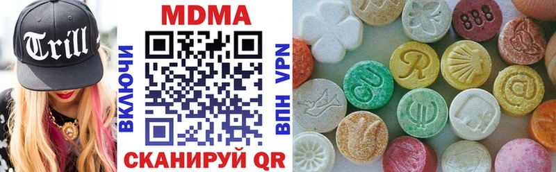 МДМА crystal  Купить где  Бронницы 