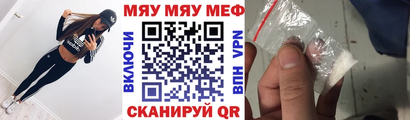 Мефедрон 4 MMC  Бронницы 