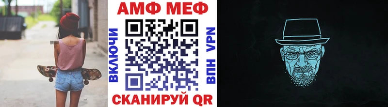 Купить закладки  Бронницы  Первитин винт 