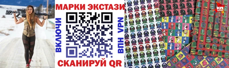 Купить  Бронницы  Марки N-bome 1,5мг 
